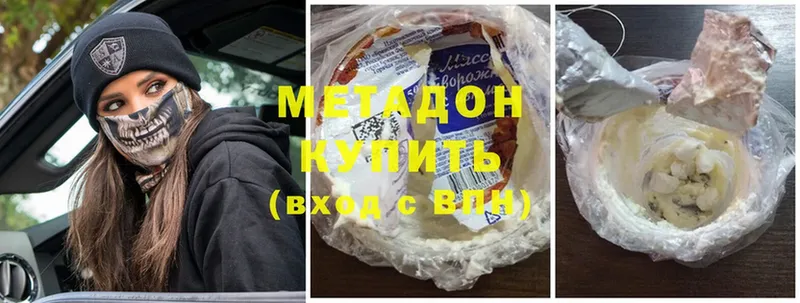 Метадон methadone  мега ССЫЛКА  Менделеевск 